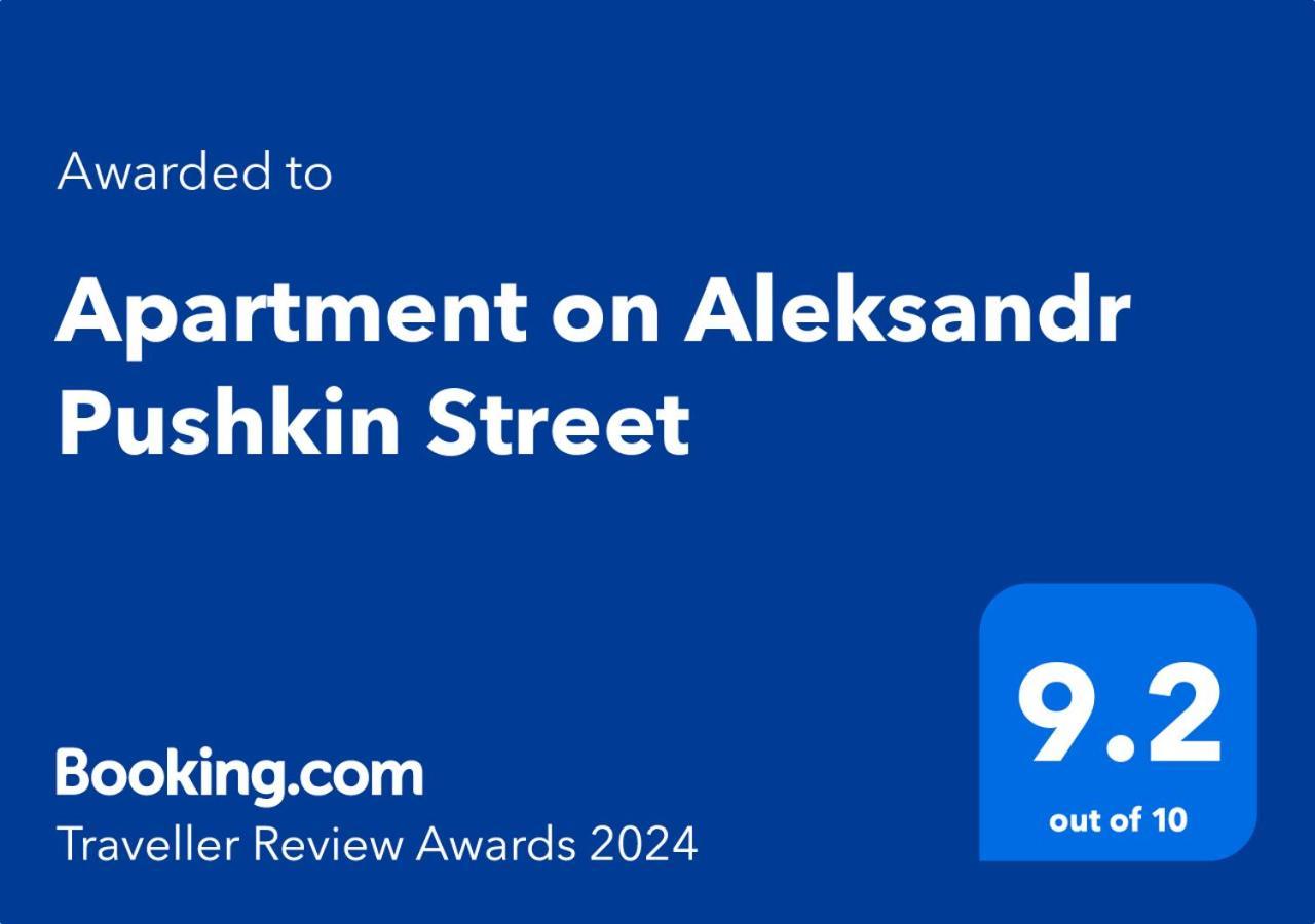 טביליסי Apartment On Aleksandr Pushkin Street מראה חיצוני תמונה
